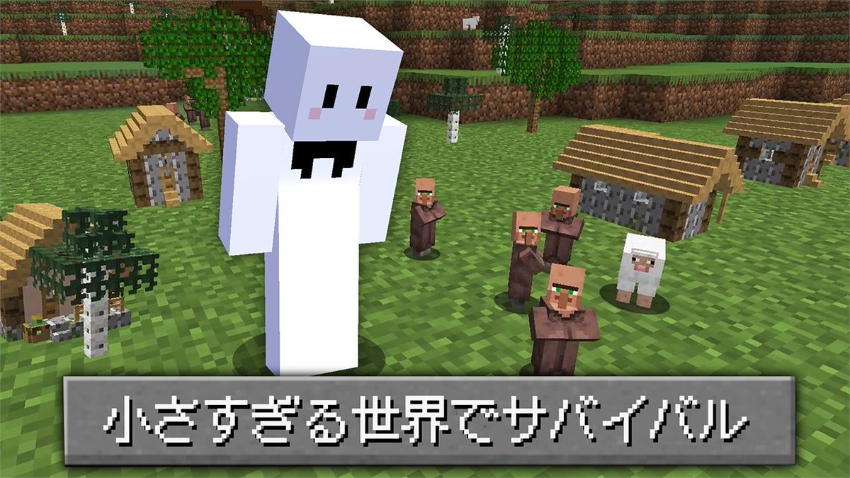 マイクラ投稿しました！
小っちゃいし余裕かと思ったらどちゃ鬼畜
→→全てが1/10サイズになった世界でサバイバル【マインクラフト】 youtu.be/e2kiFlb1ggg?si… 

スパイシーモスタコスバーガーがうますぎる夏🌮