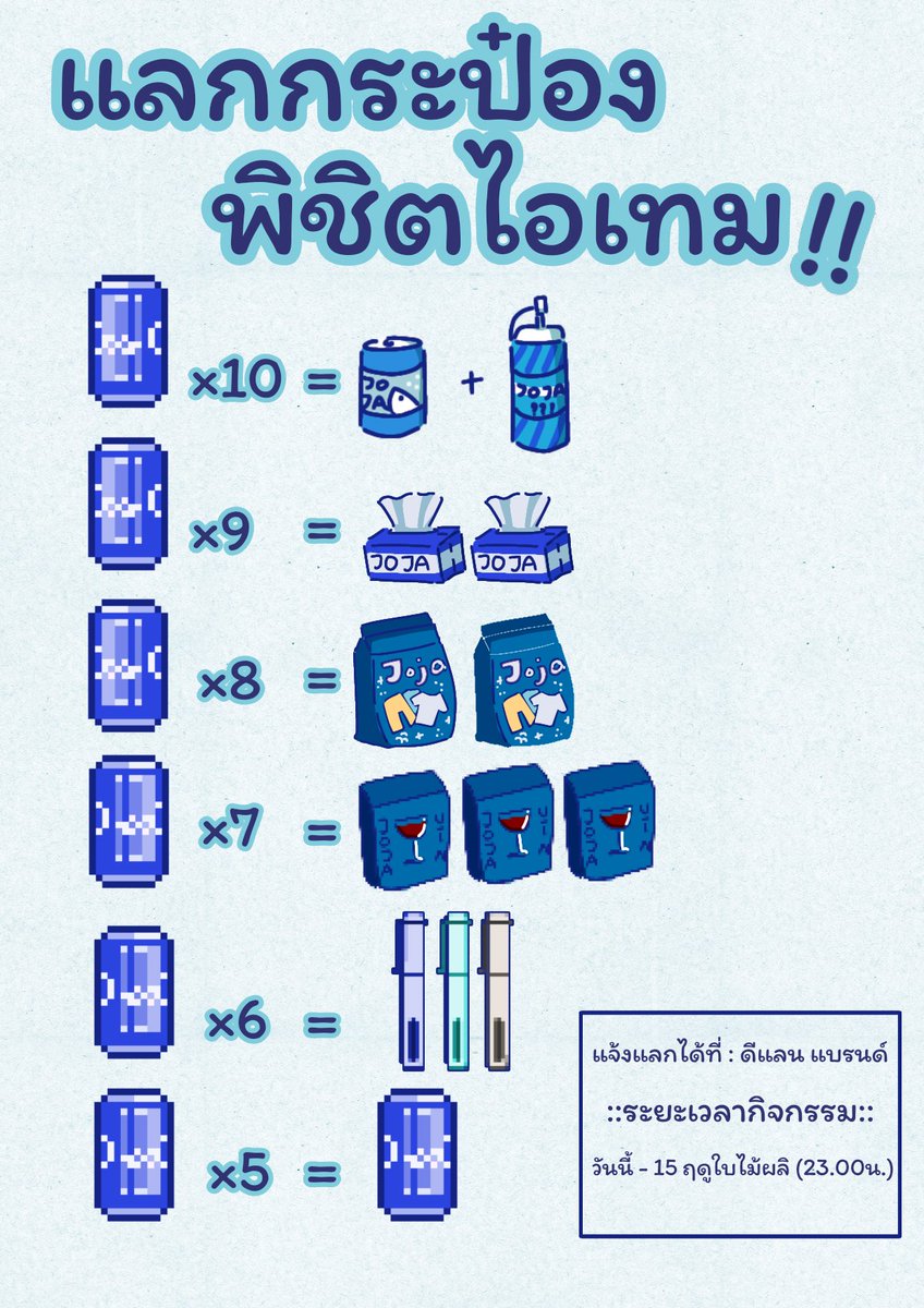 Dylan Brand (กำลังปรับปรุง🛠) tweet media