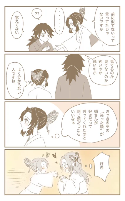 (2/2) 