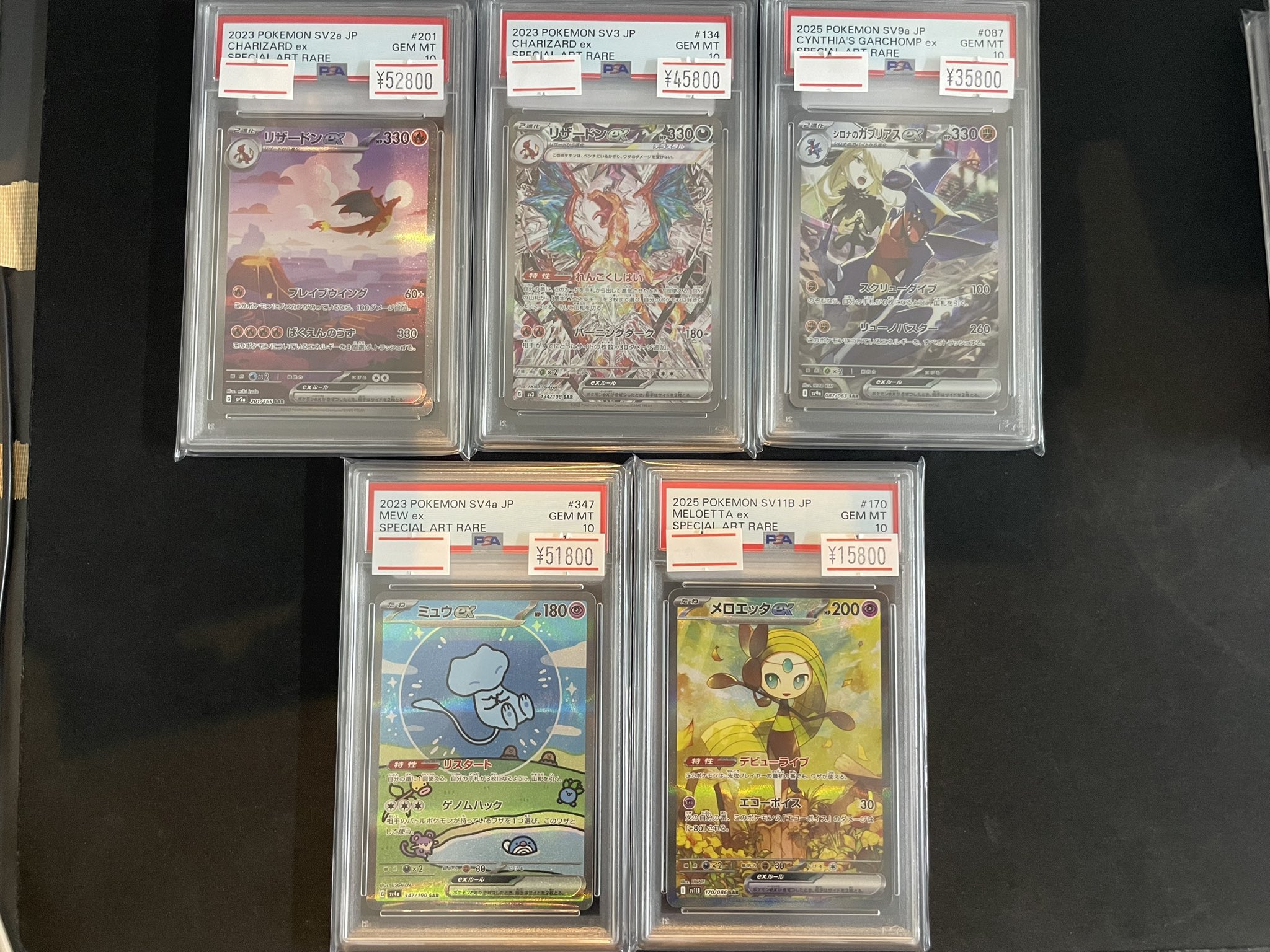 magi横浜西口店【カードショップ・PSA鑑定品買取】 on X