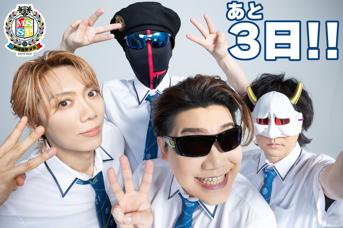 みっきくん♡ KIKKUN-MK-Ⅱ@新MSSP (@KIKKUNmk2) / X