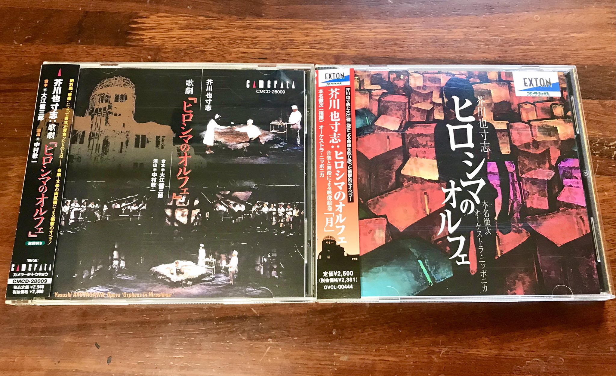Salida サリーダ／CD『黒澤明と早坂文雄の対話』好評発売中 on X