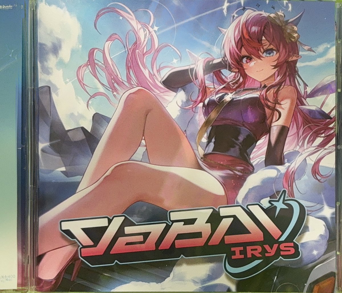 tamutamupug's tweet image. SUPER EUROBEAT大好きおじさんです。
EDMもいいよね。
そう言い出すとエレクトロハウスとか、
Trance、ダブステップ、Funkot…

まあ色々あるけど、
やっぱり豆腐屋親父もニッコリの
サウンドだった。

転職エージェント面談前に
封を開けたから…
(ヤバシック版の方です)
#IRyS
#YaBAI