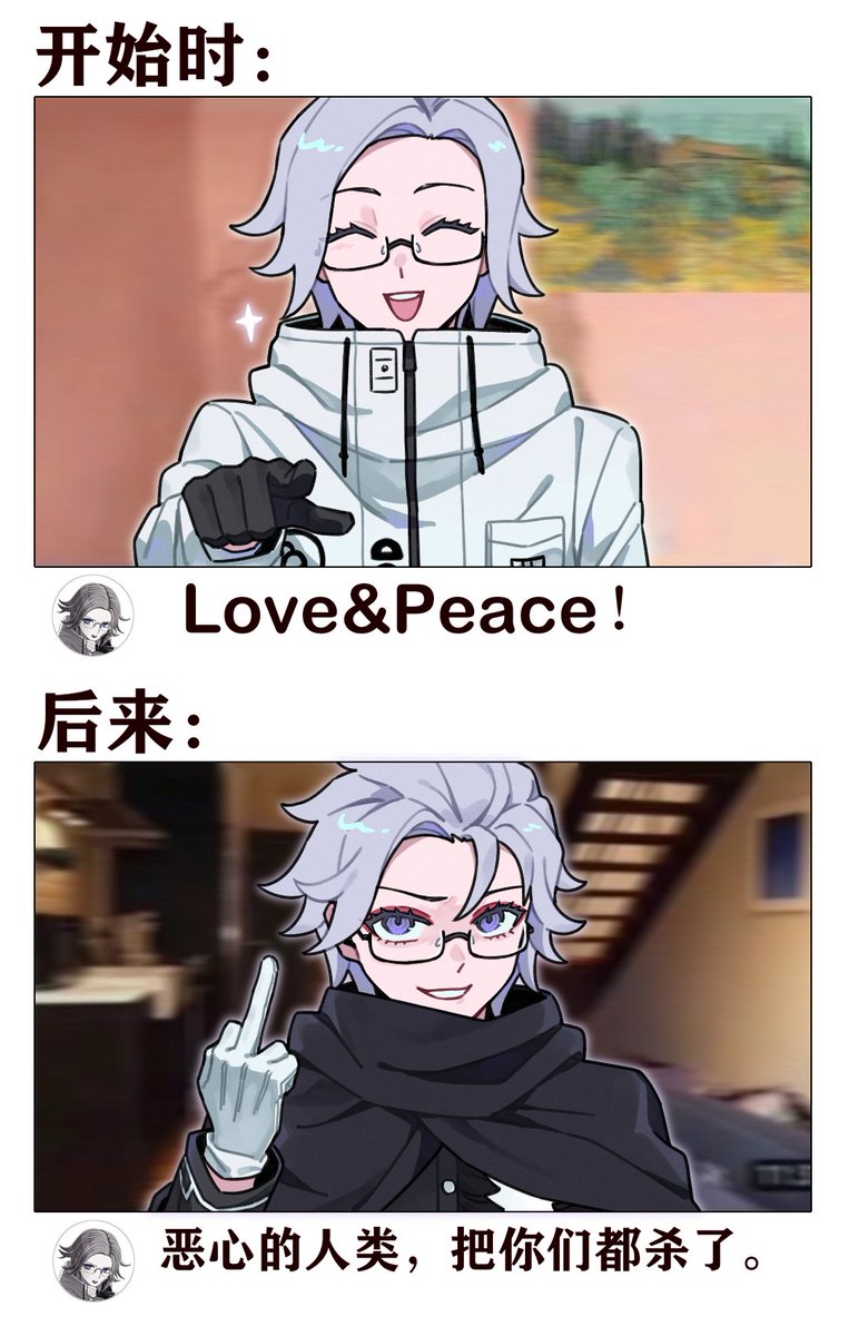 蒼月衛人