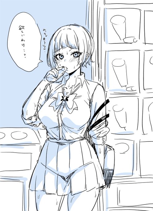 補修を受けたであろう友達の姉ちゃんと駅で鉢合わせるシチュ 