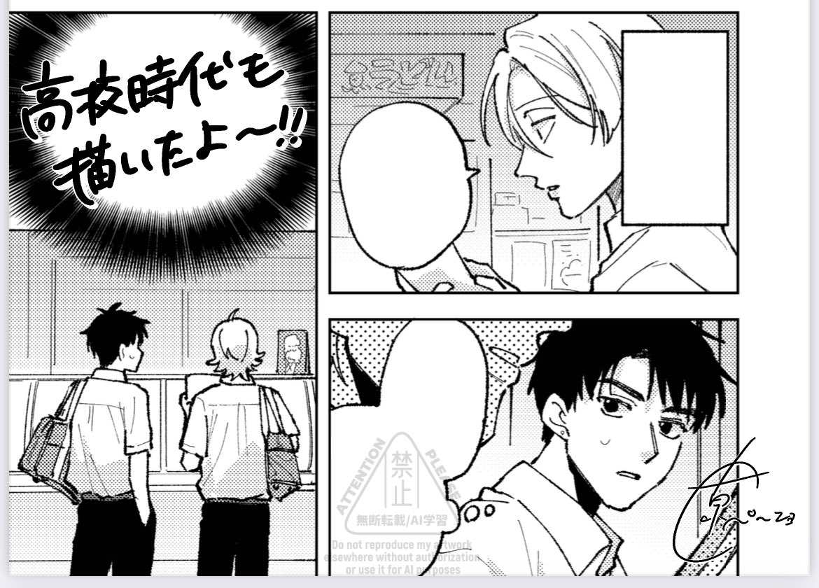 またまた特典一部💭

本当にたくさん描いてる
#キスはしたけど友達だよな⁉️