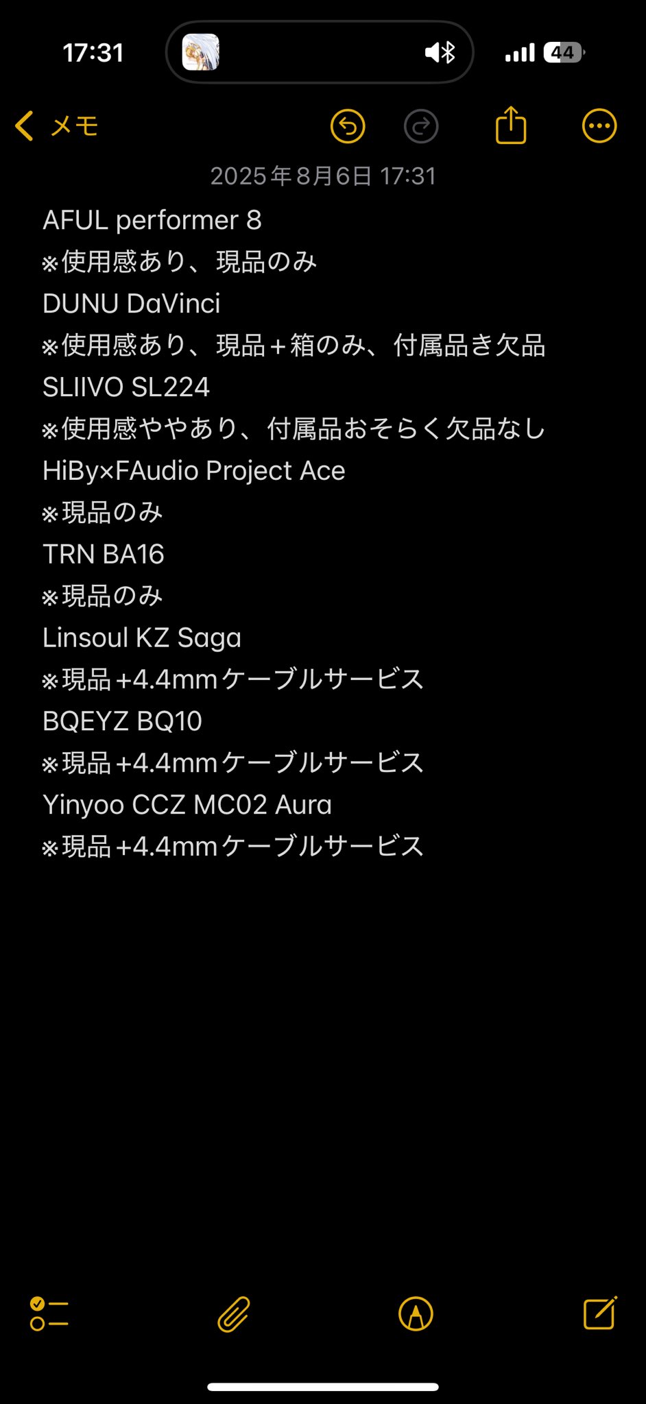 さんぽ▶︎7/5 0時～どなたでも購入可能です！早い者勝ち！ ぐらすゐあぅでぃお💊🍊 on X: 