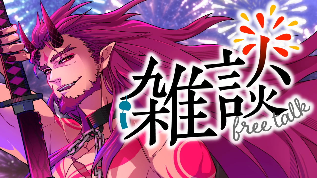 ☆はるるん☆様オーダーページ バルタザール・コイル🗡️🧲おじさん専業Vtuber on X: 