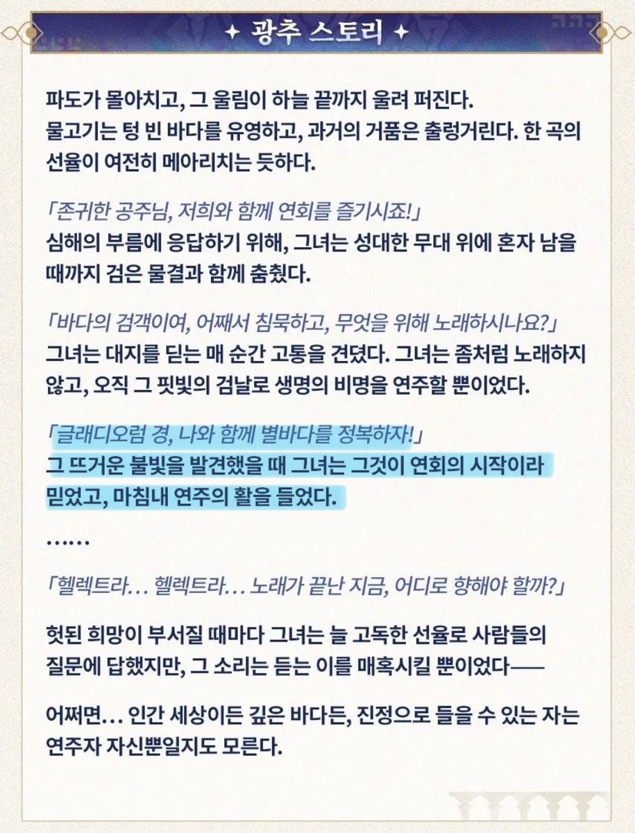 삶의 방향성을 부여해준 CP 너무 좋다..