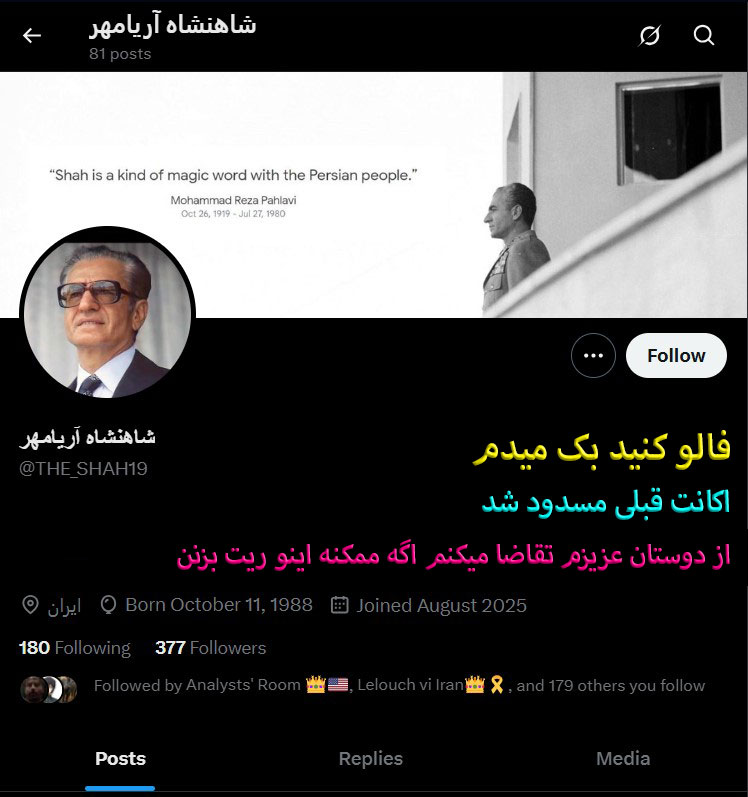 zizigooloonani رزیـــــــــــــــتا (@zizigooloo91384) on Twitter photo خواهش میکنم کمکم کن
اکانت *آریامهر* عزیز مورد حمله سه فاسد قرار گرفته💔
از دوستان وفادارم تقاضا میکنم اگه ممکنه ضمن فالو، این توییت رو هم ریت بزنند 🪷
آدرس👈<a href="/THE_SHAH19/">شاهنشاه آریامهر</a>
این اتفاق هر آن ممکنه برای هر کدوم از ما رخ بده، خواهش میکنم همکاری کنین بچه ها🌹🙏
#ريتوييت_لطفا خواهش میکنم کمکم کن
اکانت *آریامهر* عزیز مورد حمله سه فاسد قرار گرفته💔
از دوستان وفادارم تقاضا میکنم اگه ممکنه ضمن فالو، این توییت رو هم ریت بزنند 🪷
آدرس👈<a href="/THE_SHAH19/">شاهنشاه آریامهر</a>
این اتفاق هر آن ممکنه برای هر کدوم از ما رخ بده، خواهش میکنم همکاری کنین بچه ها🌹🙏
#ريتوييت_لطفا