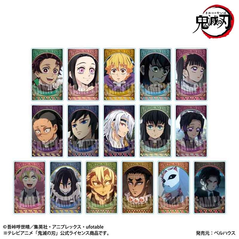 鬼滅の刃最新情報＆グッズ情報@きめつねっと on X: 