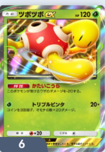 出過ぎやろ＠dbpoke