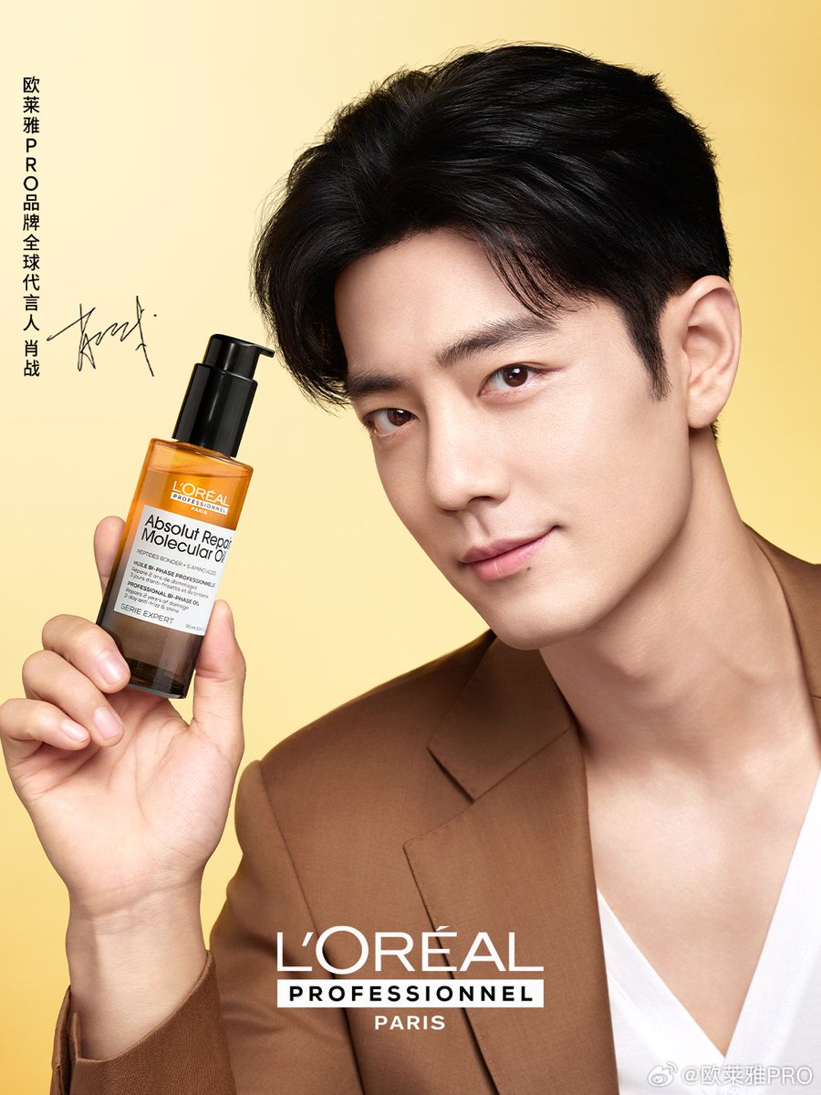 XiaoZhan_OFC's tweet photo. 【250806 Photo】

#XiaoZhan1005NewsPort
#XiaoZhan #肖战

L'OREAL PRO Weibo updated:

Grab the Absolut Repair Molecular Oil! Shake it up with L'OREAL PRO global brand ambassador Xiao Zhan! https://t.co/7J6e85UDNx