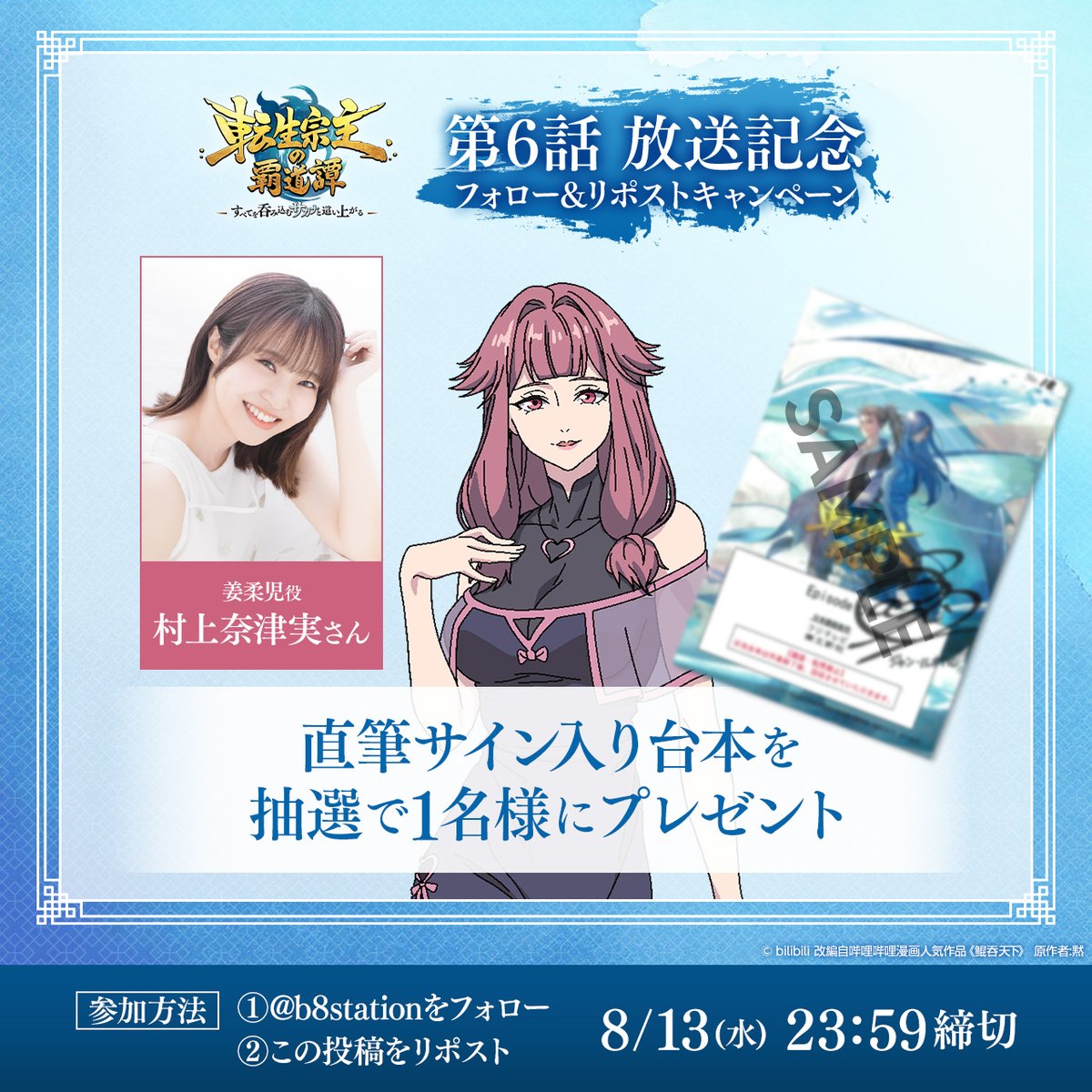 当選品 非売品】ゆゆ式 声優 キャスト 直筆サイン入り B2 サイズ ポスター