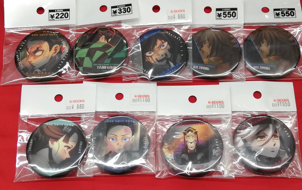 入荷情報】 『鬼滅の刃』より 劇場版「鬼滅の刃」 無限城編 第一章