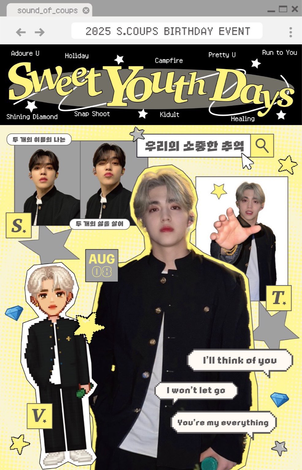 SEVENTEEN エスクプス DFESTA センイル トレカ YOIZCAFE新大久保 on X: 