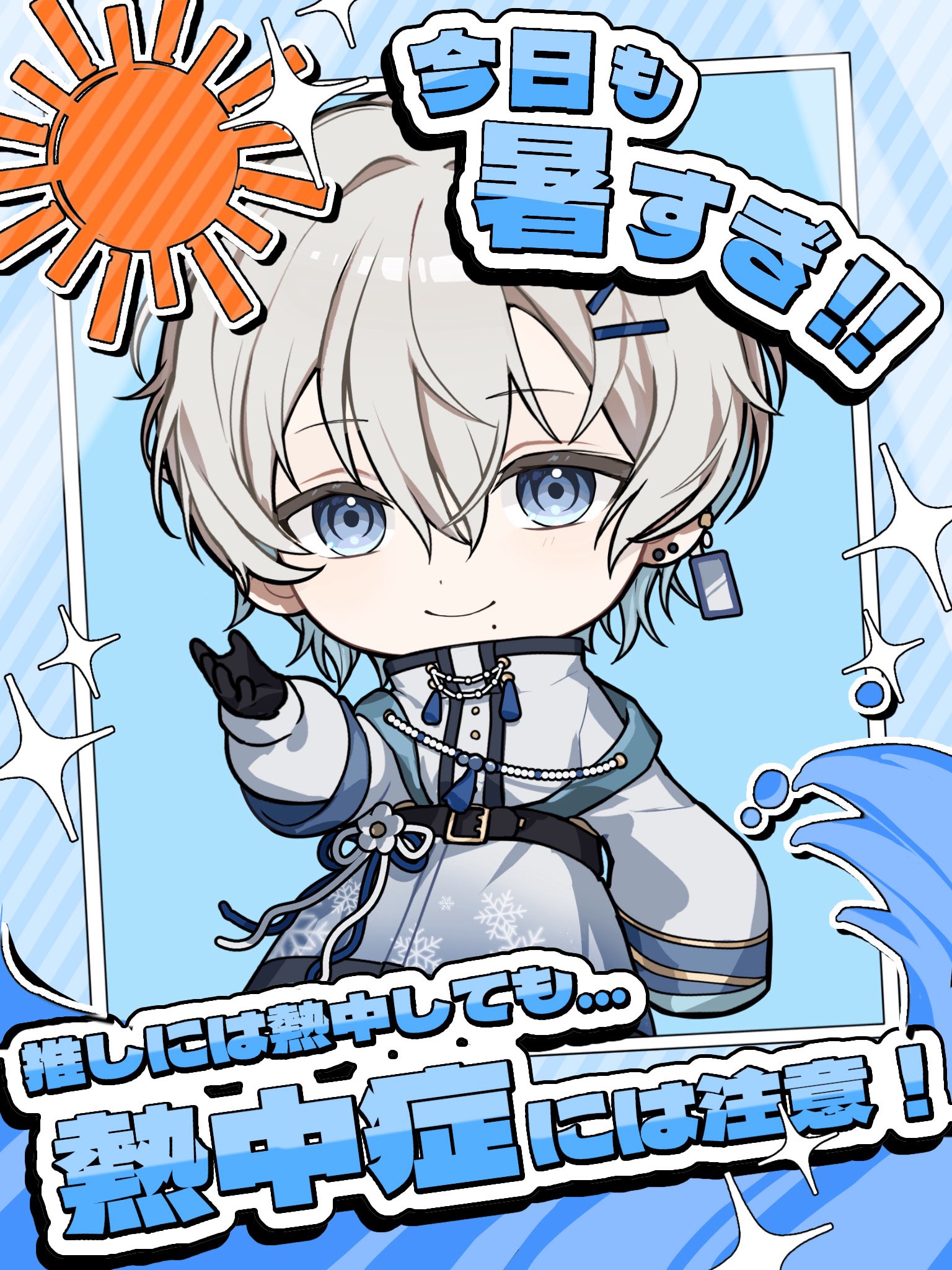 夏バテ気味でもこれなら幸せ 霜也冬夜❄️📖 on X: 