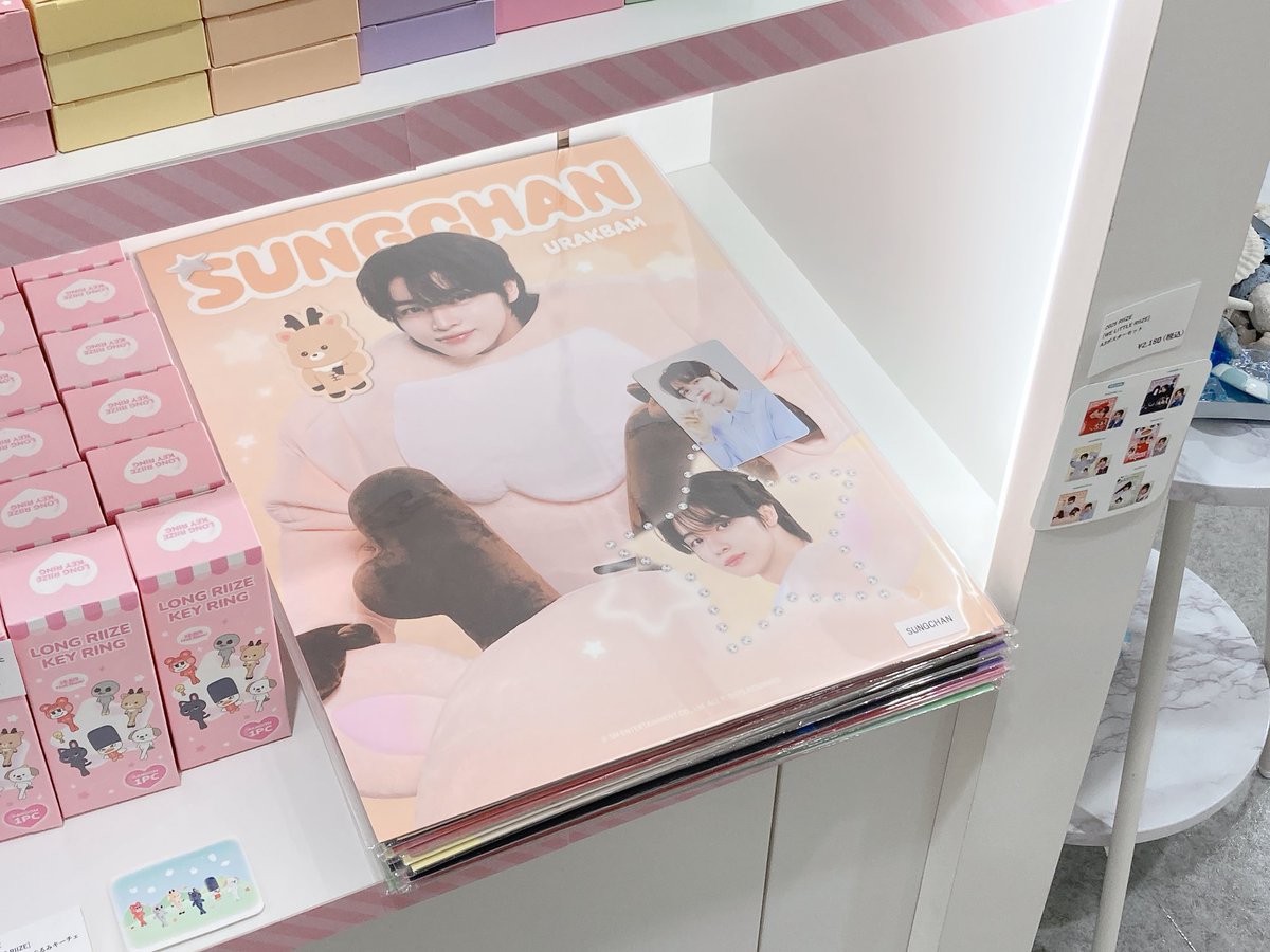 animate Import Shop 池袋 (K-POP) on X: 