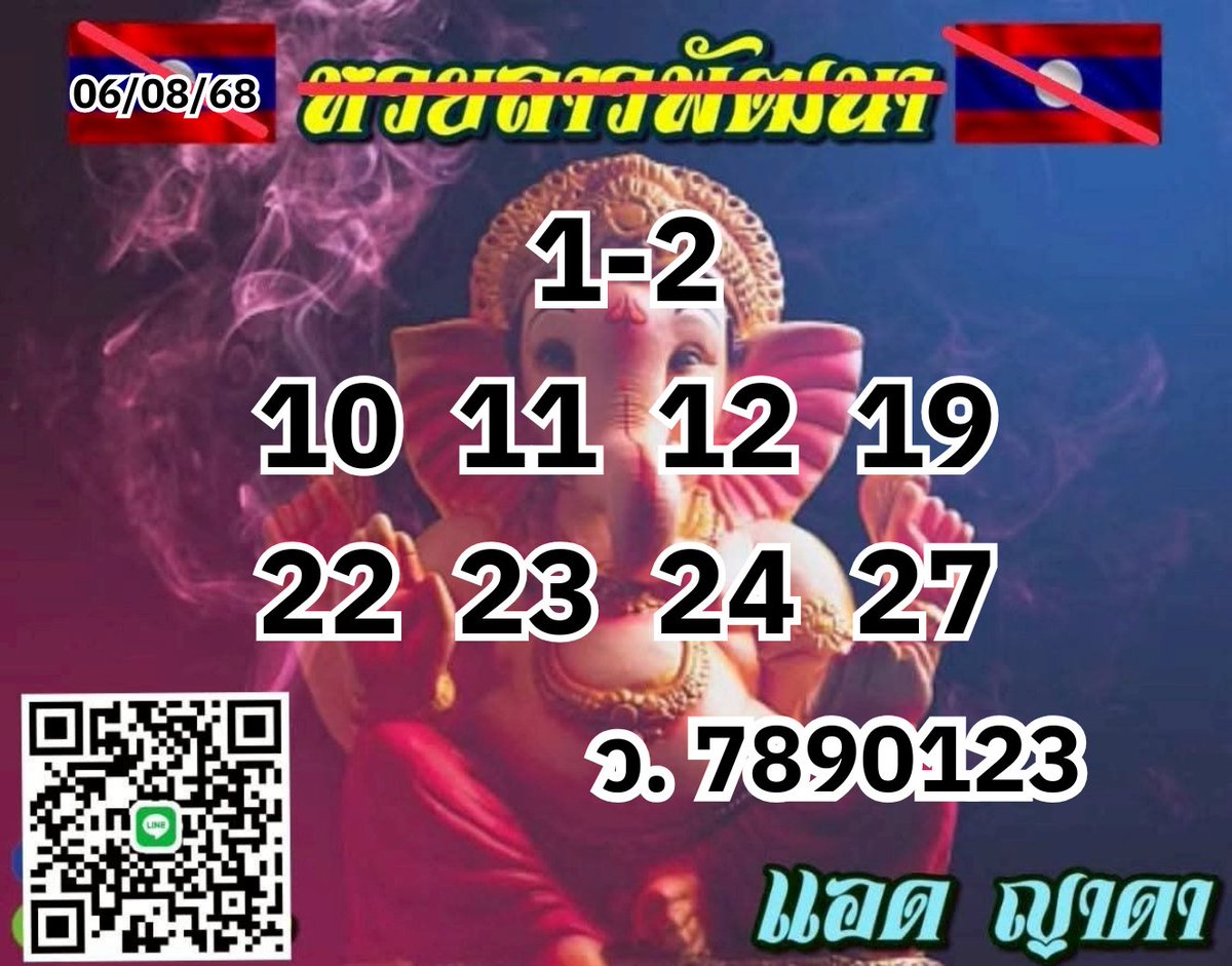 RomioJ50736's tweet photo. หวยลาวพัฒนา 6 สิงหาคม 2568
รับแนวไปก่อนเลยคะพี่ๆ
กดรีทวิต กดติดตาม กดหัวใจ
ไห้น้องเพื่อเป็นกำลังใจด้วยนะคะ
#หวยลาวพัฒนา #หวยลาว #หวยลา���วันนี้ #หวยงวดนี้ #หวย #เลขเด็ดงวดนี้ #เลขเด็ด #เลขดัง #เลขดังลาว 
#ลาวพัฒนา https://t.co/7RXOZGJBjM