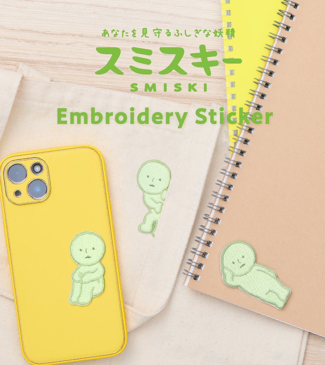 新品　未開封　訳あり　スミスキー Amazon.co.jp: スミスキー -Series 1- BOX : Toys & Games