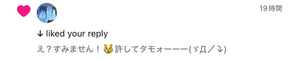 minor tweet media