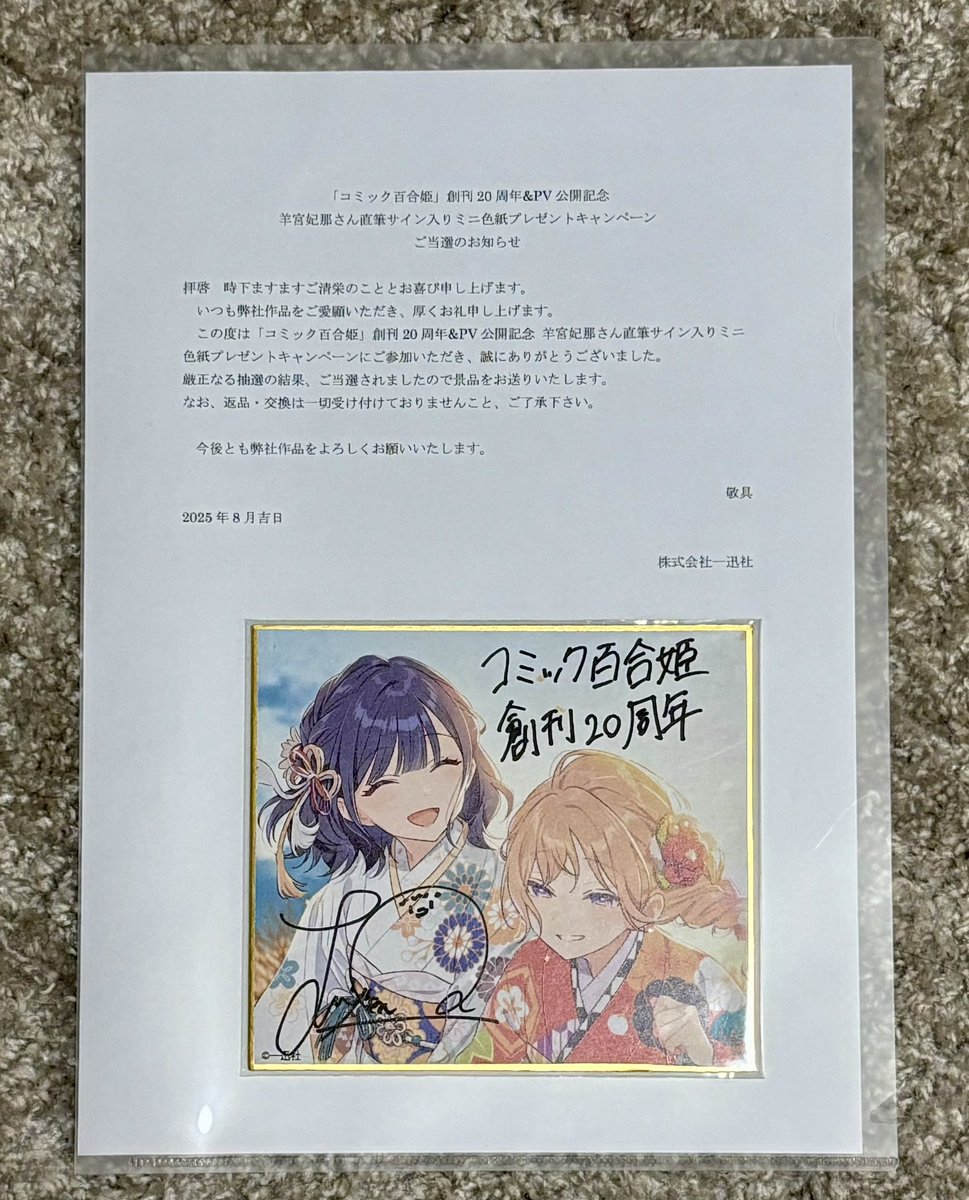 Posts with replies by アルテミス🐈‍⬛ (@Artemis_1224) / X