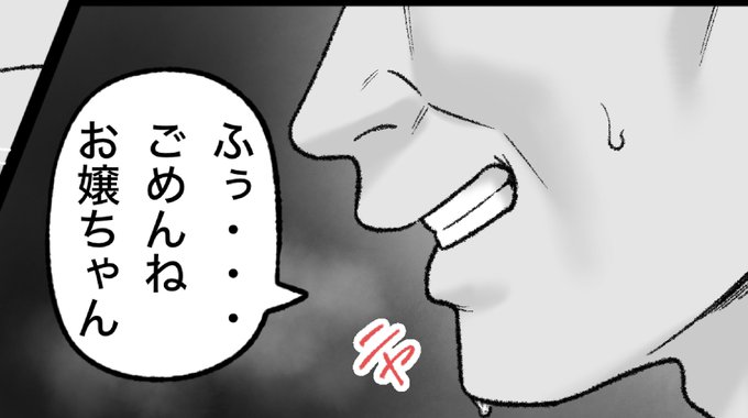 一枚追加しました🙇🏻‍♂️
pixivFANBOXで断れなくて…を公開しました! https://t.co/GO9SOfCCkV 