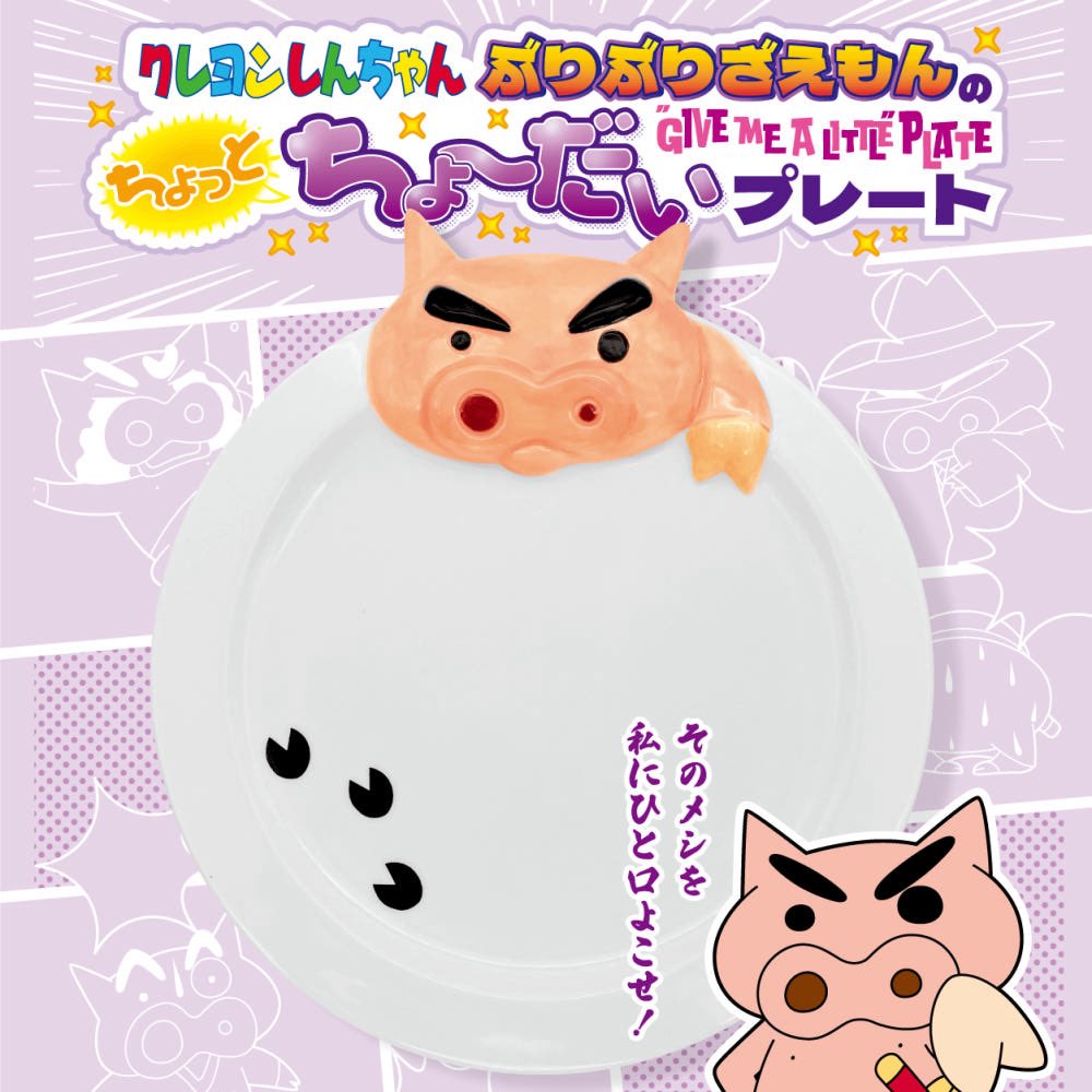 이션스토어 tweet media