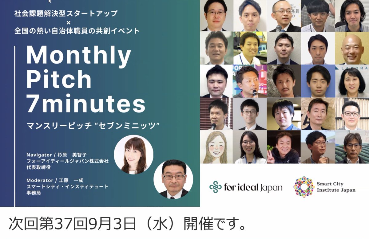 foridealJapan's tweet photo. でもあります：
『つながらなければ何も始まらない！人のつながり・共感が原点』
其の1：相手を知り、自分を伝え、信頼関係を構築するのが第一歩
其の2：確認すべきことはしっかりと伝えよ
其の3：プロセスを理解すべし
其の4：タイミングがあることを認識すべし
其の5：契約方法を認識すべし
人と人👉 https://t.co/0vmKnjmWAV