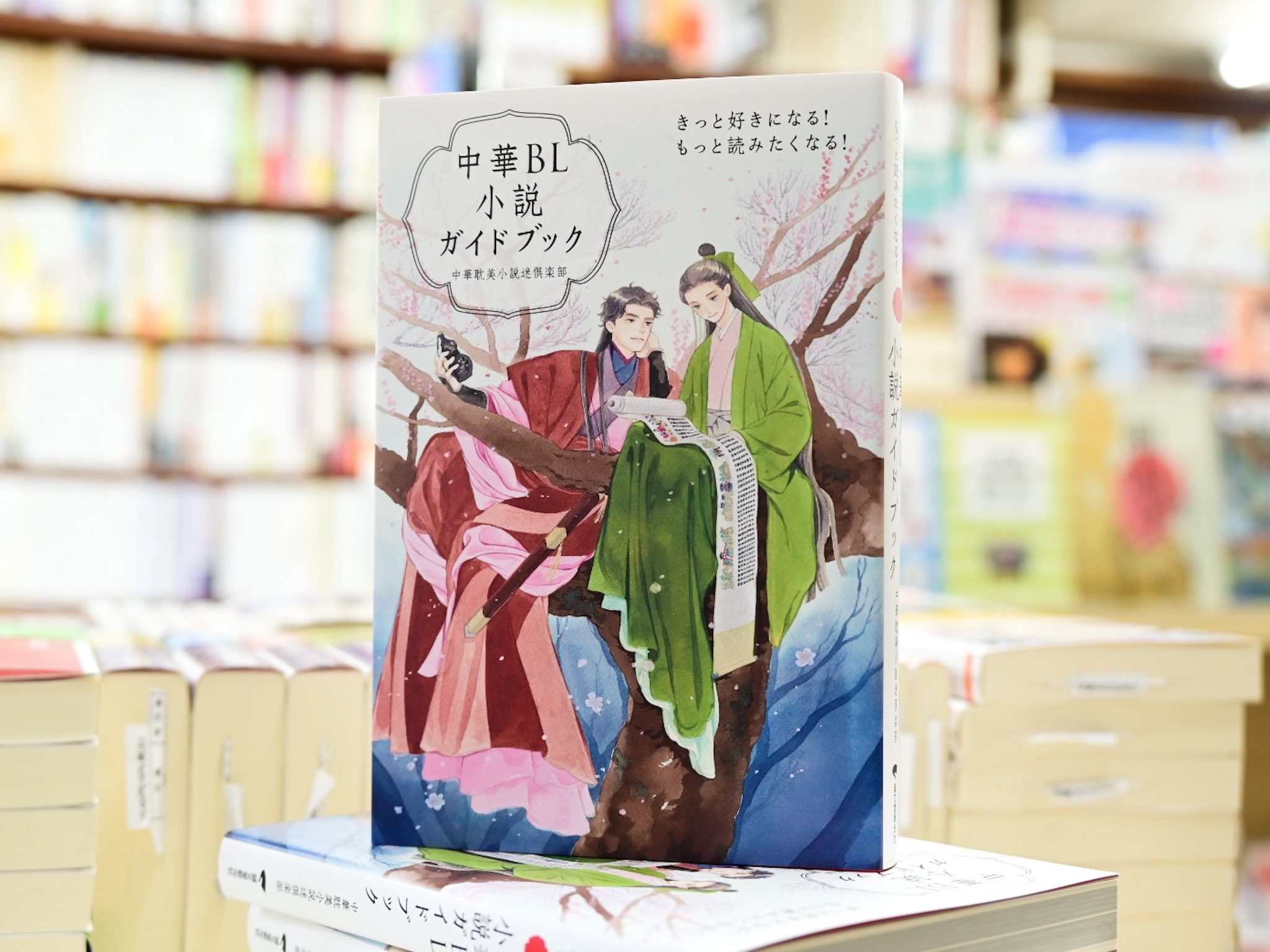 東方書店 東京店（神田神保町） on X: 