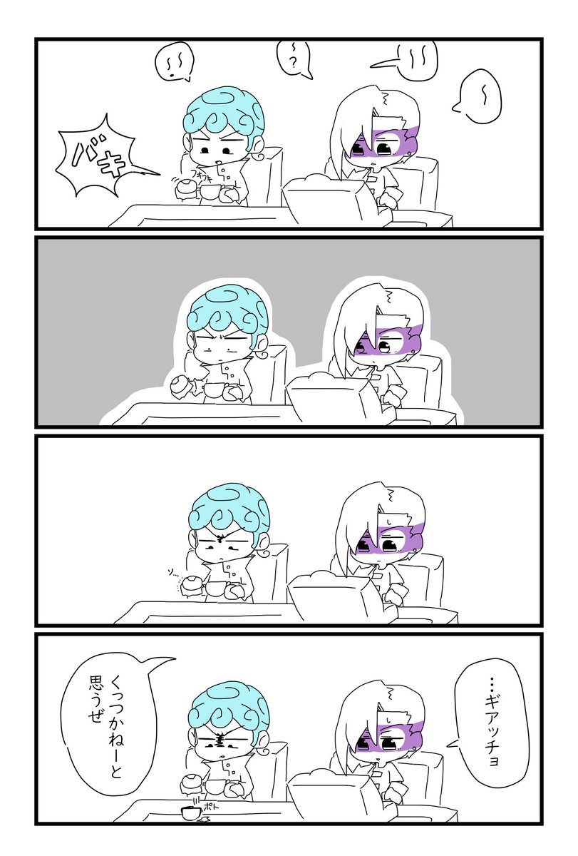 暇つぶしに描きました 値下げ交渉可 もの好きΔ (@mkmonozuki7aaa) / X