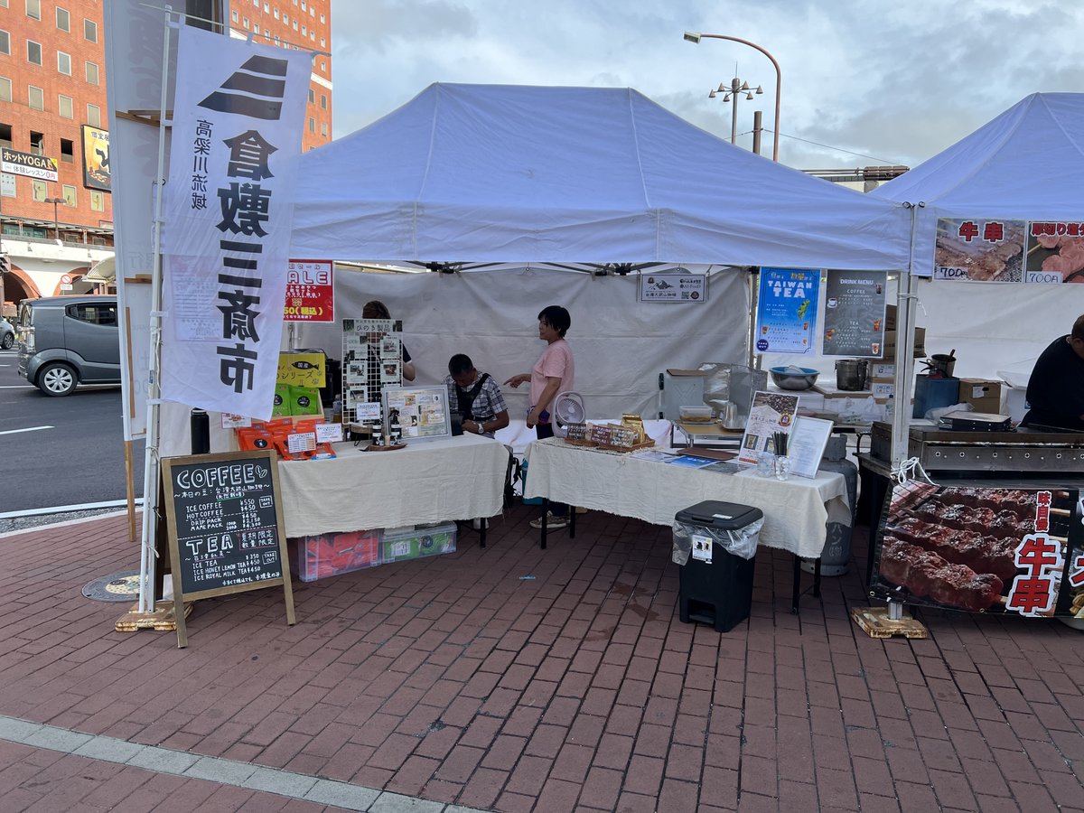 AI_FooD2388's tweet photo. 先日、2025/07/20(日)に開催された「倉敷三斎市」に参加いたしました😆

夏季限定「台湾紅茶」を販売いたしました。
・アイスティー
・アイスハチミツレモンティー
・アイスミルクティー
澄んだ爽やかな味わいで、夏には最高です!!

次回は8/17に参加しますので、ぜひご賞味ください！！
#倉敷三斎市 https://t.co/LnHxt1zfNE