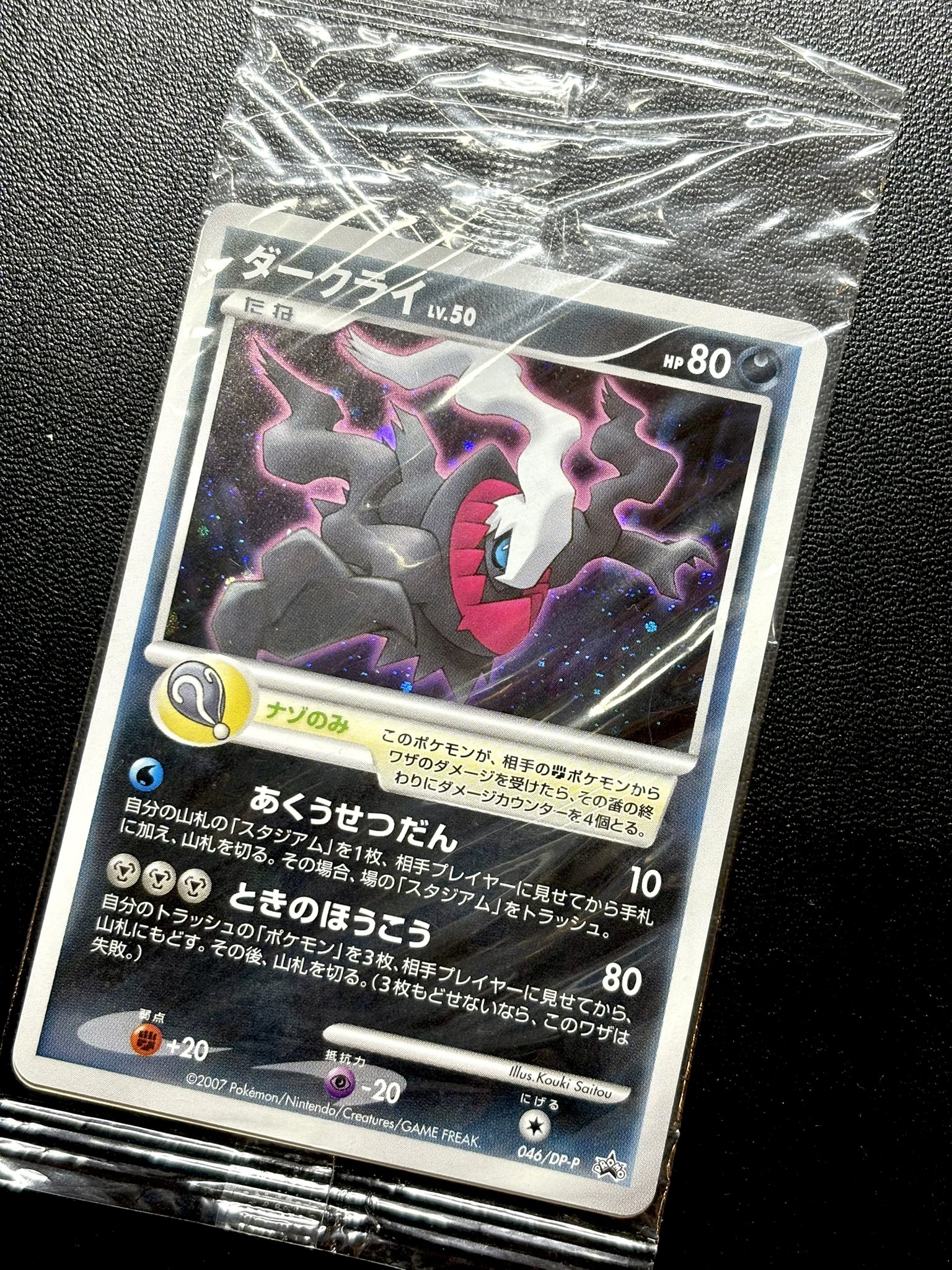 CARDMASTER D.C.(カードマスターDC) on X: 