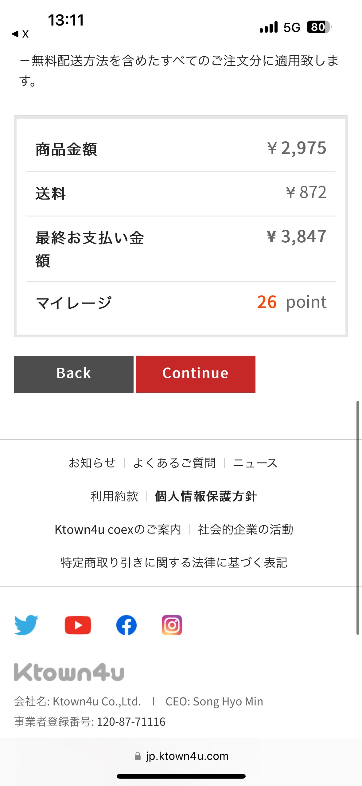 はるぱか on X: 