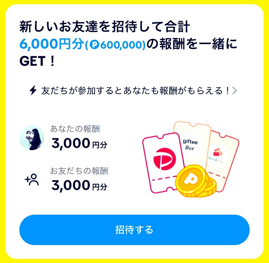 ささみん🩵🐣 tweet media