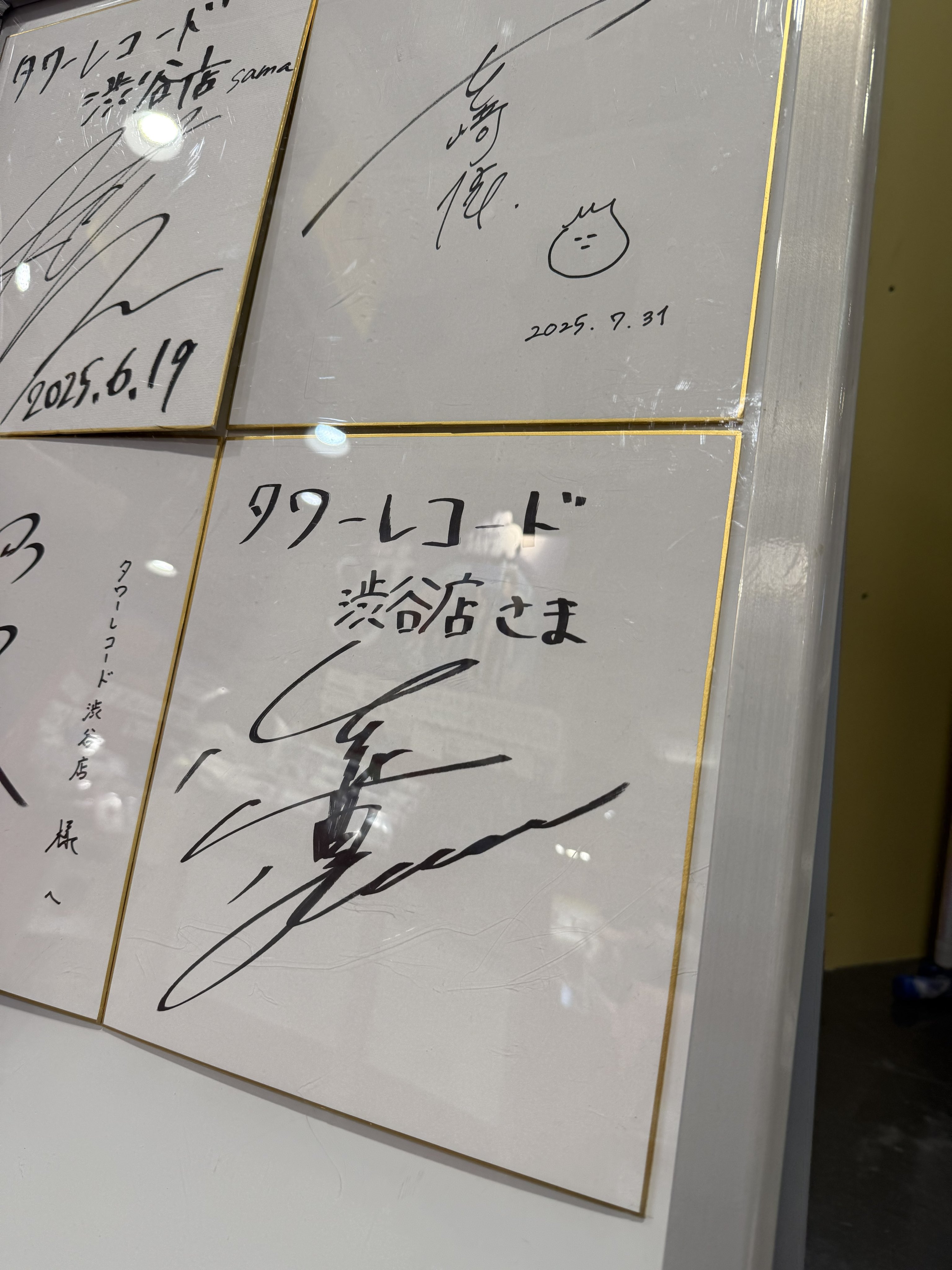 はせがわゆうじ　額　サイン無し Amazon.co.jp: 読売ジャイアンツ 吉川尚輝 背番号0 サインボール