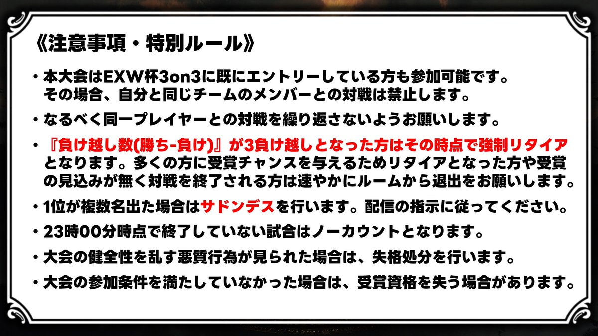 EXW_MD tweet picture
