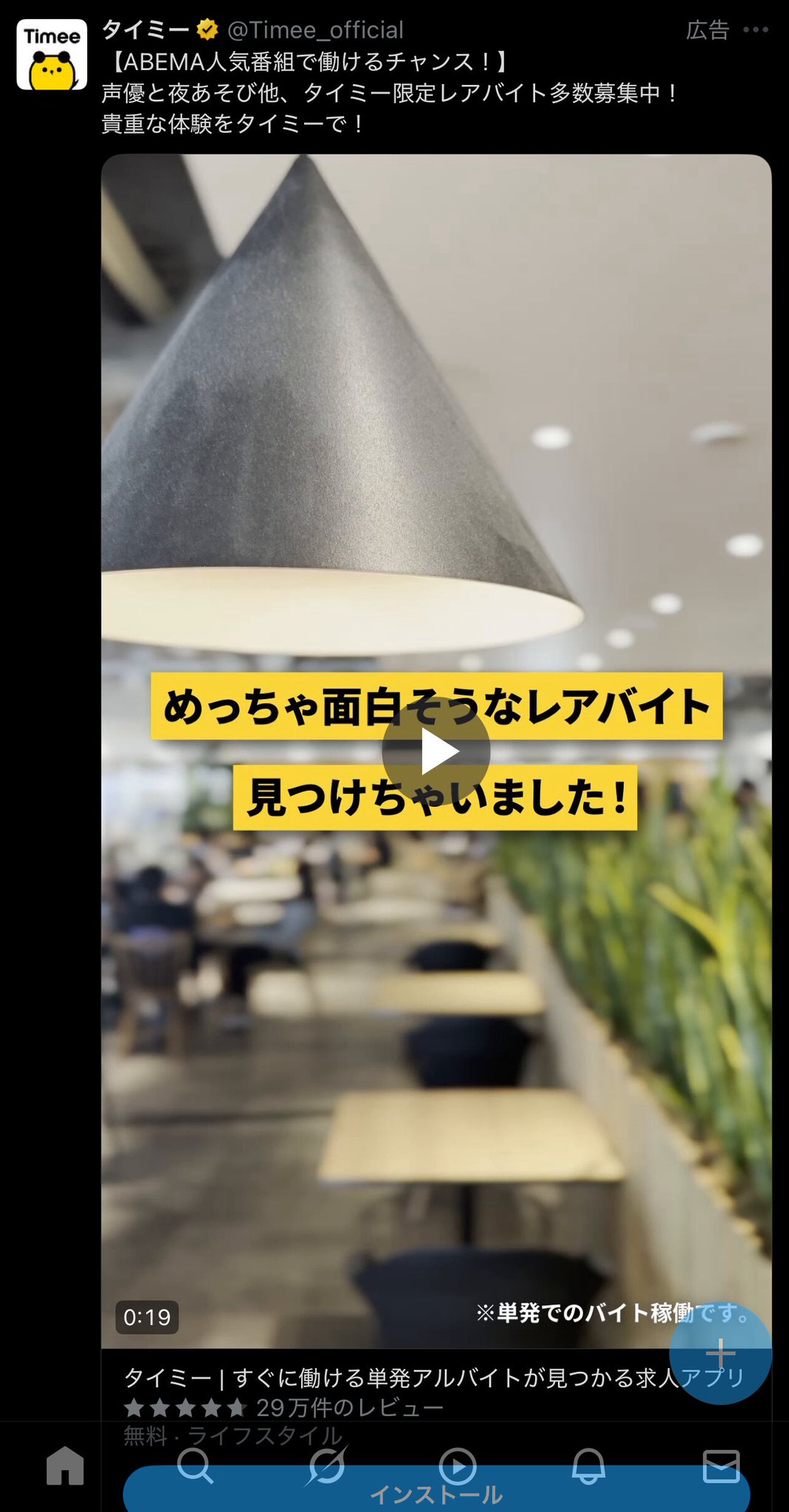 あおけちゃん♡ご確認お願いします♡♡♡ 狂恋 - অনুসন্ধান / X