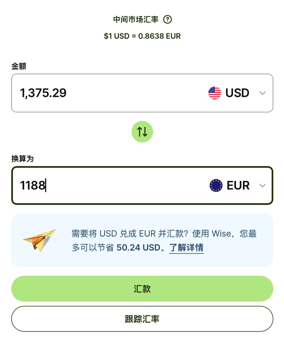 Safepal钱包Fiat24账户出欧元实测： 今天把全家人的保险买了，一年的，一共1188欧，用Safepal钱包直接把USDC换成欧元支付的。最终支付了1406USDC。  又去wise查了一下实时汇率，换1188欧需要1375刀。 整个出金换汇的过程损失约31刀，一个半月的Cursor没了😭不过还在可接受 ...
