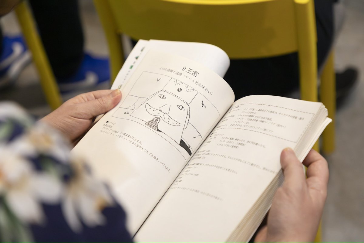 cdrom_studies's tweet photo. 観客席には潮永さんが持参した当時の脚本が回覧されました。そこには各エリアで起こるイベントが何秒待つと起こるか、などの指示を読む事ができ、それをヒントに難易度の高い「王宮」への侵入に成功して大盛り上がり、というシーンも。 https://t.co/lFkkmK8N9a