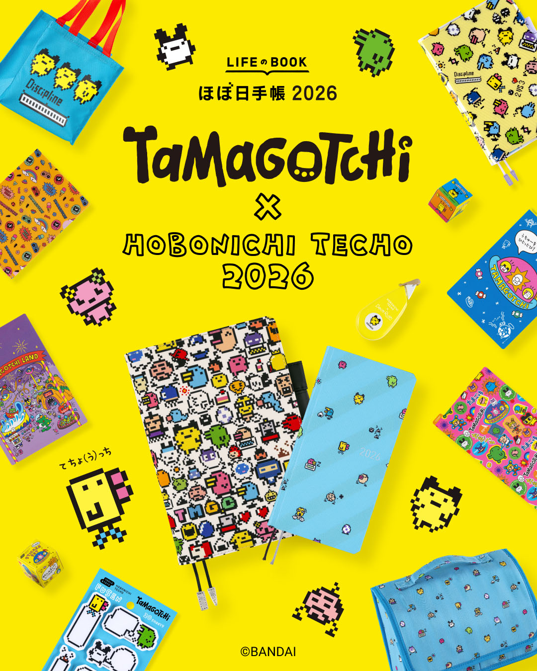 たまごっち たまごっち×サンキューマート🥚🌟 Tamagotchi new products