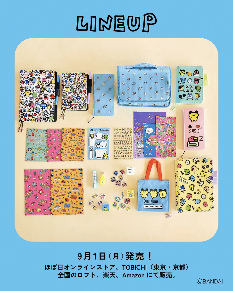 公式】たまごっち on X: 