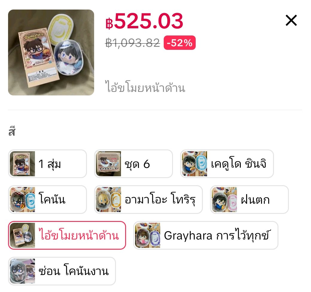 𓏲 ๋࣭ ยอ แ มอ แยม ˓𓄹 ࣪˖ | slow tweet media