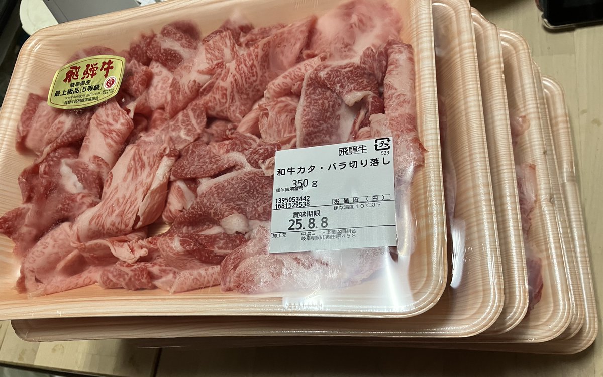 大量の肉が届いたが

冷凍じゃなくて冷蔵で困惑してる
