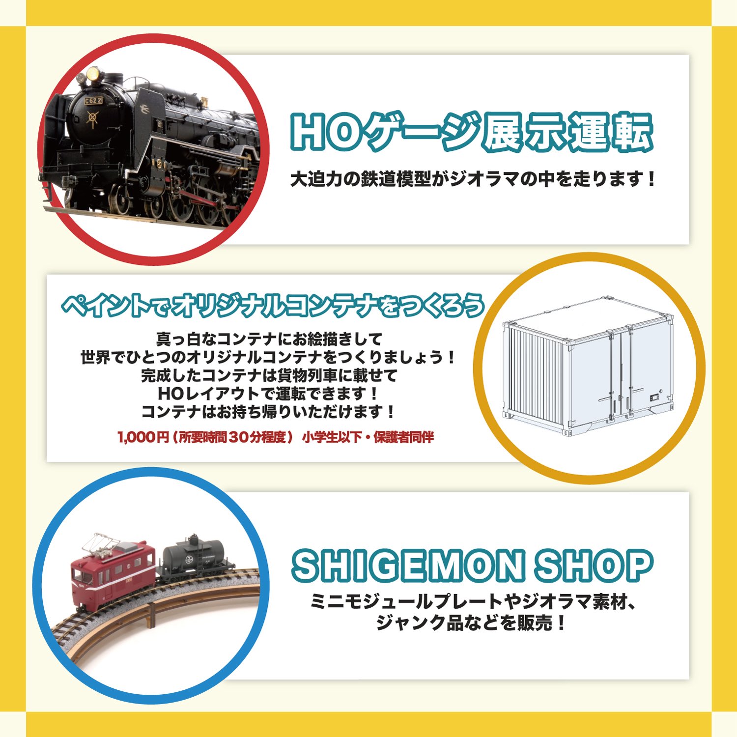 鉄道ジオラマN HOゲージ(ジャンク品) SHIGEMON on X: 