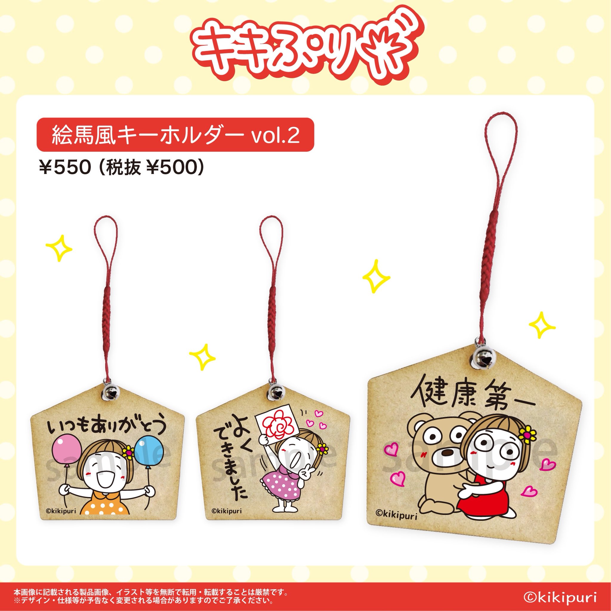 きたーーー‼️10箱限定‼️ぷりぷり甘平ちゃんとマドンナのセット約5k6980円9 プリちぃ☆ビーンズ S plus カツドンマン｜セガ フェイブ トイ