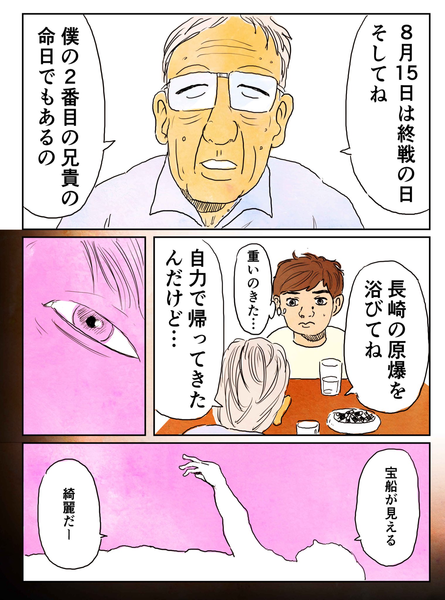 酒ｻﾞｺ😇 (@_sake_zako_) / X