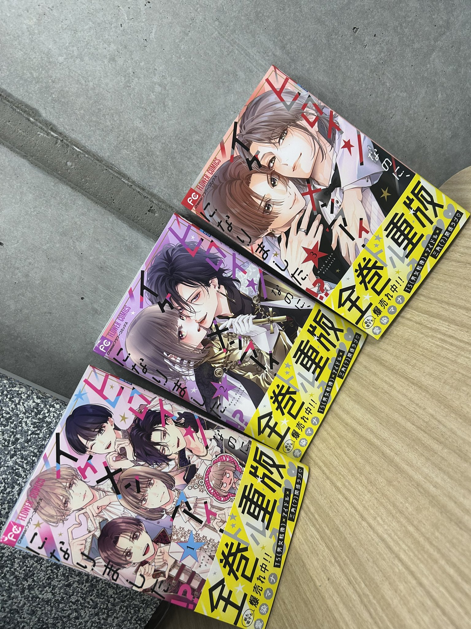 Cheese！編集部 (@monthly_cheese) / X