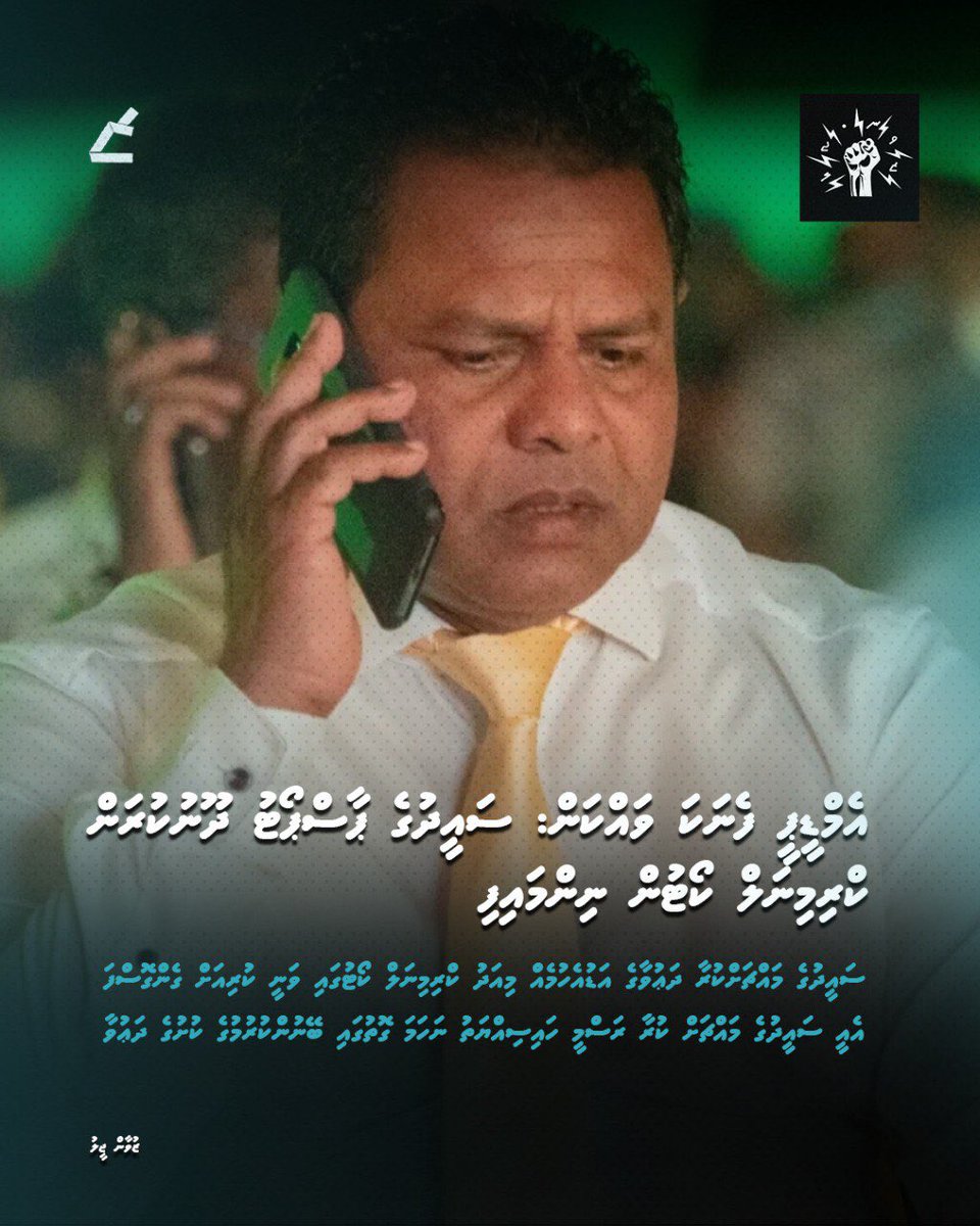 Hussain Shareef (Husenbe)🇲🇻🇵🇸🤲 tweet media