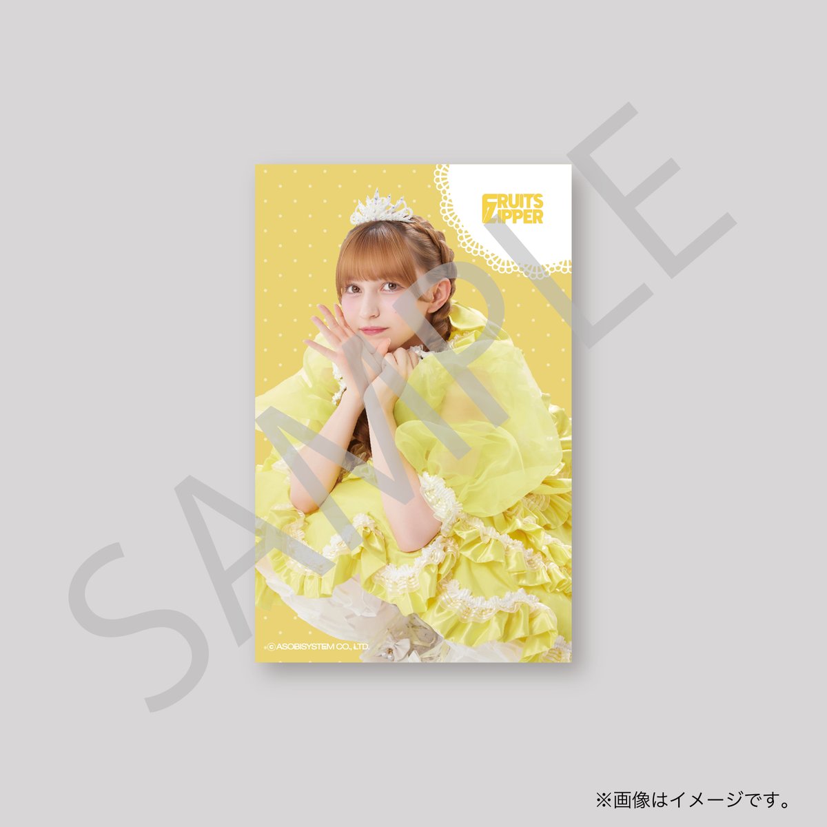 ✨🎉3️⃣FRUITS ZIPPER さん周年くじ 3️⃣🎉✨ G賞のステッカー